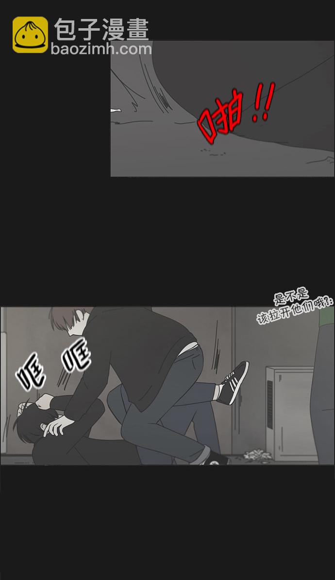 [第102话] 前哨战45