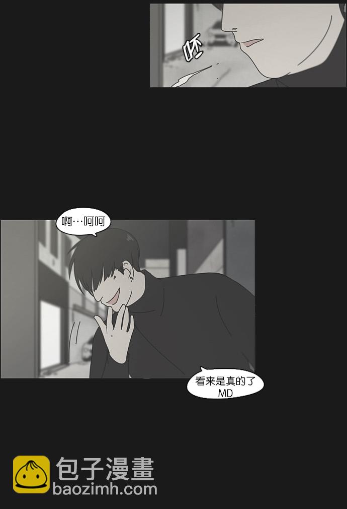 [第102话] 前哨战47