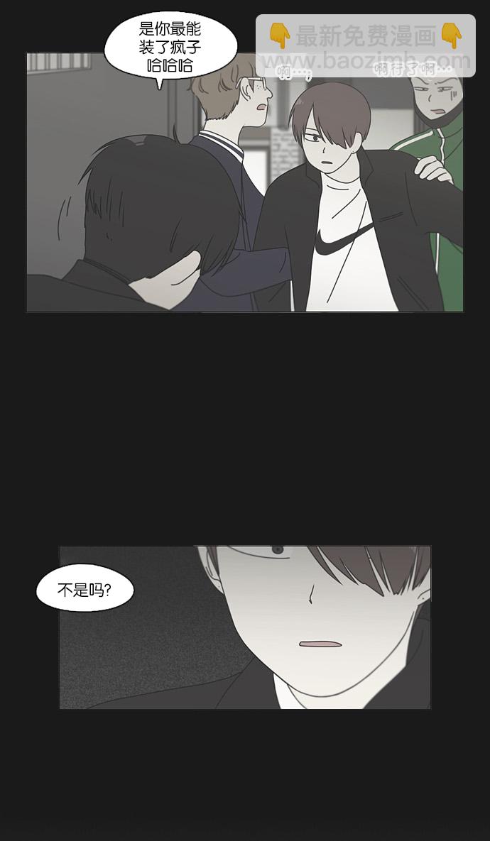 [第102话] 前哨战48