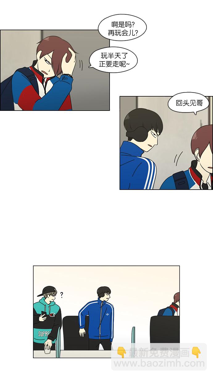 [第102话] 前哨战5