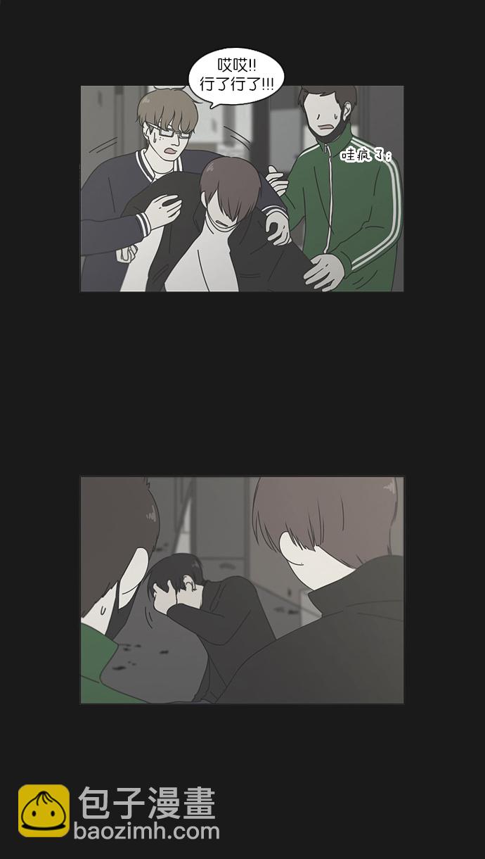 [第102话] 前哨战50