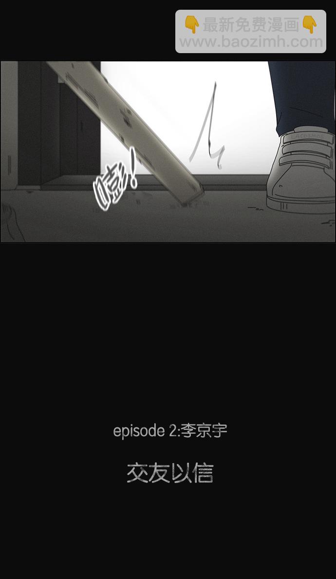 [第102话] 前哨战56