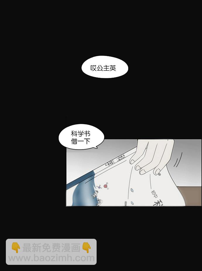[第102话] 前哨战57