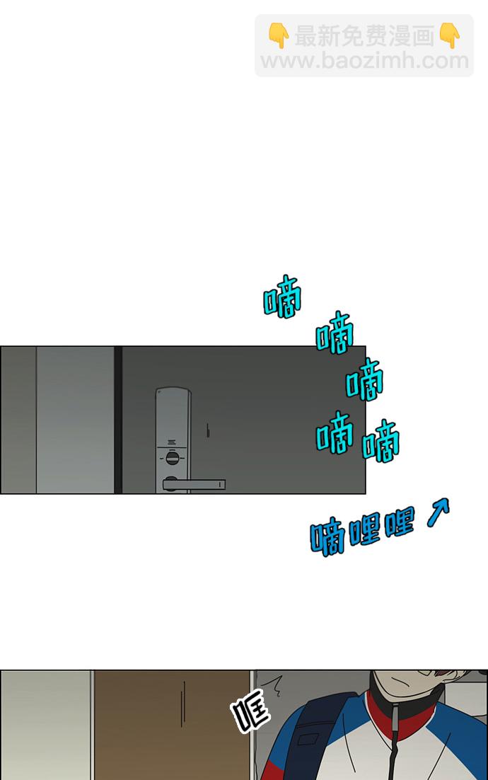[第102话] 前哨战6