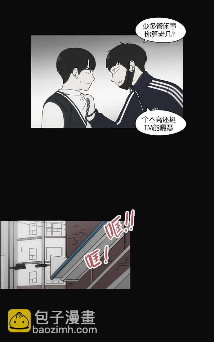 [第102话] 前哨战60