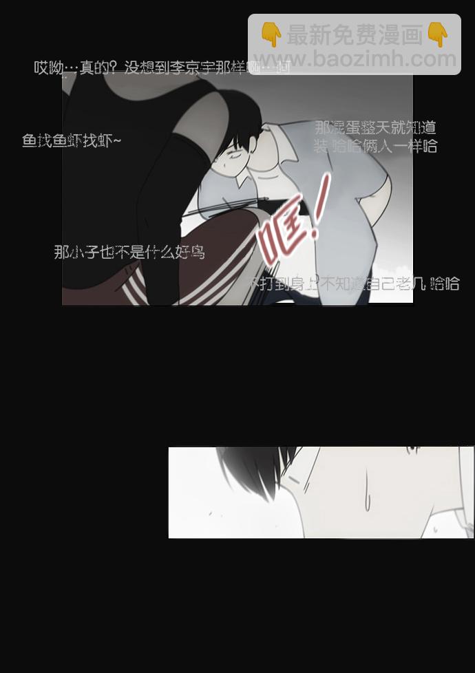 [第102话] 前哨战61