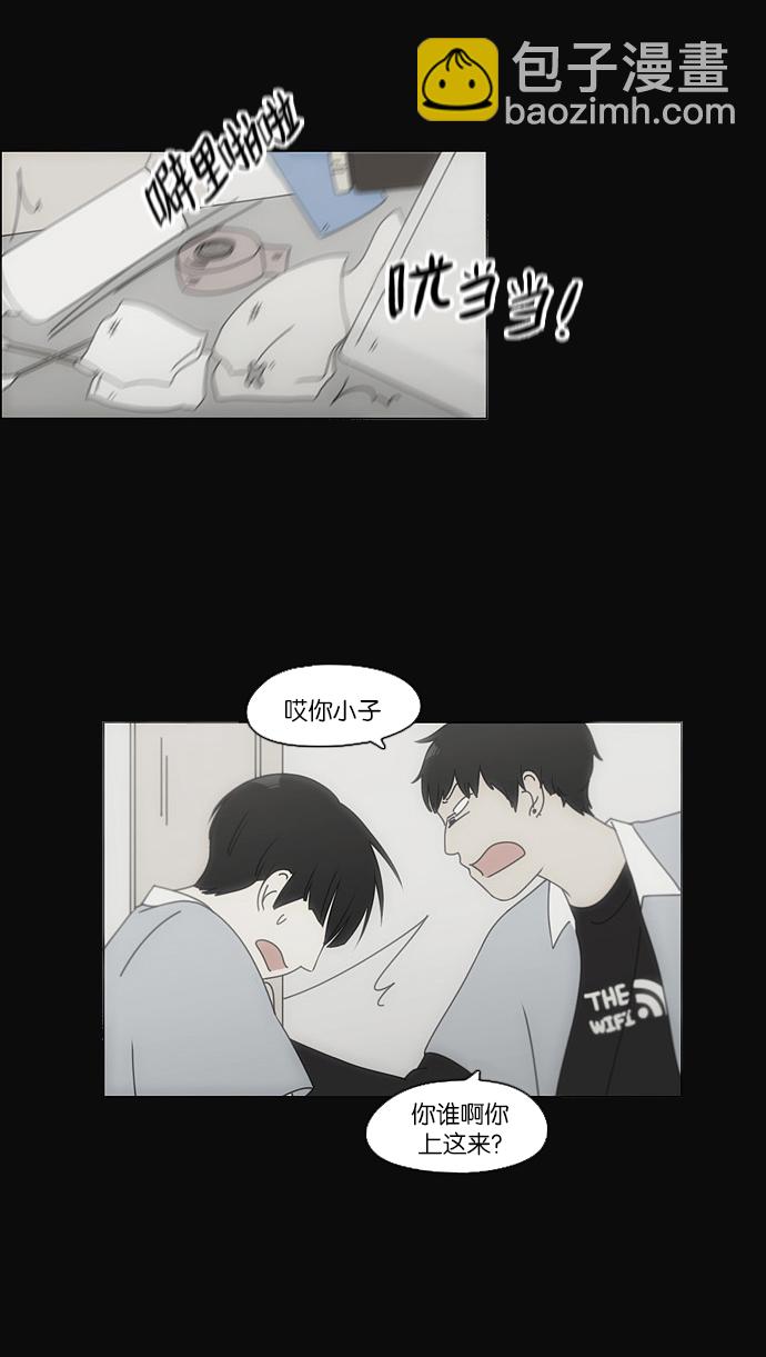 [第102话] 前哨战62
