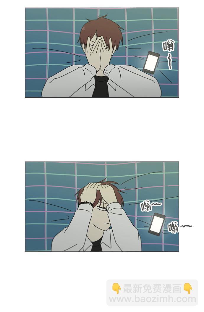 [第102话] 前哨战9