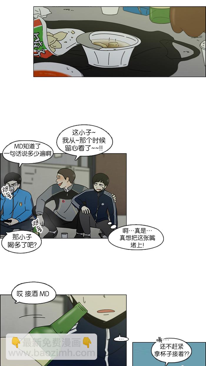 [第106话] 李京宇 Episode(4)10