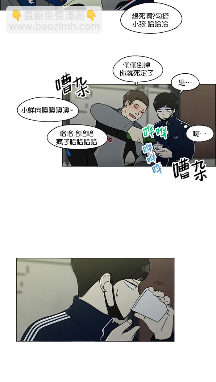 [第106话] 李京宇 Episode(4)12