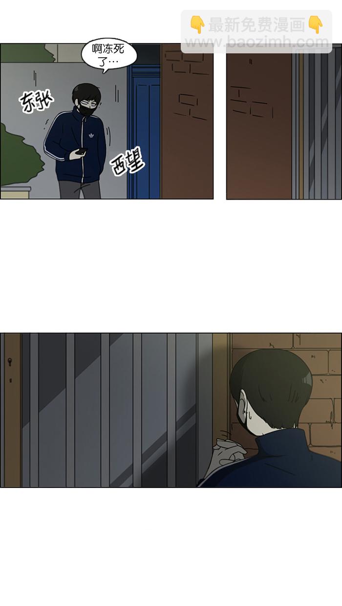 [第106话] 李京宇 Episode(4)14
