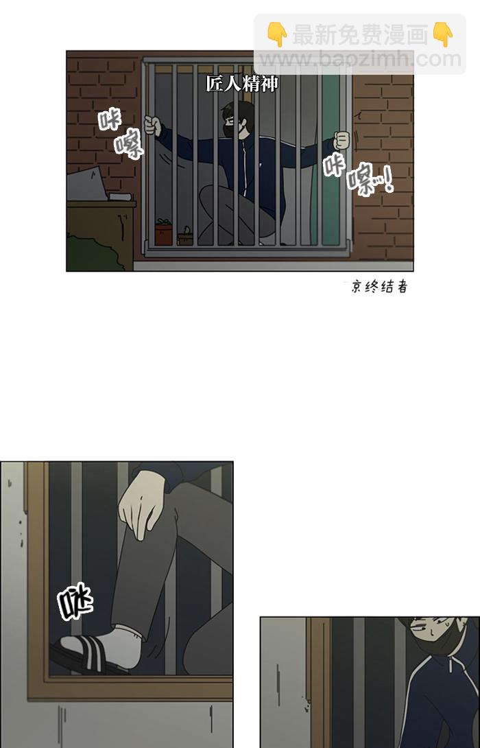 [第106话] 李京宇 Episode(4)16