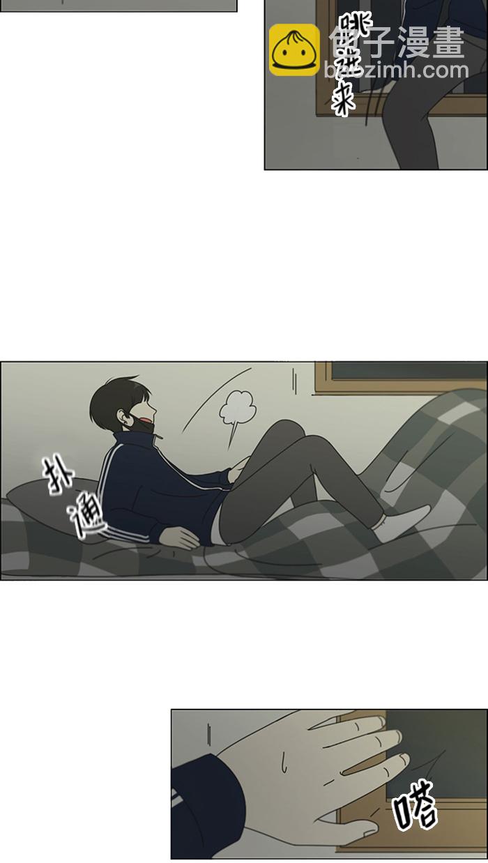 [第106话] 李京宇 Episode(4)17