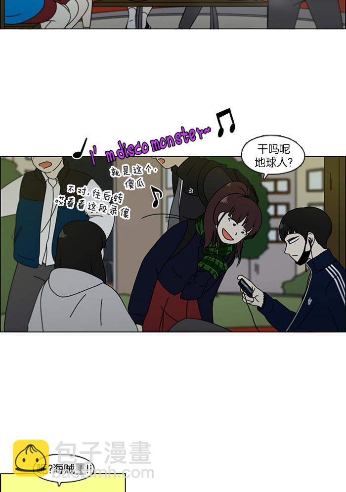 [第106话] 李京宇 Episode(4)2
