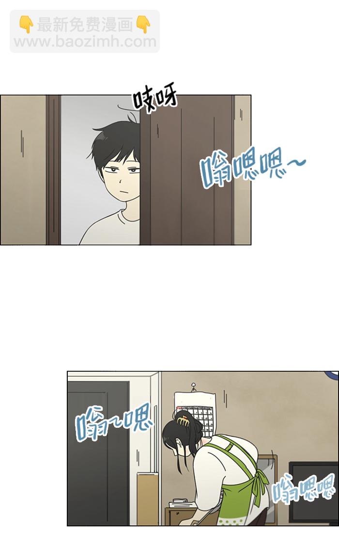 [第106话] 李京宇 Episode(4)23