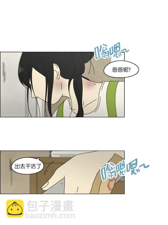 [第106话] 李京宇 Episode(4)24