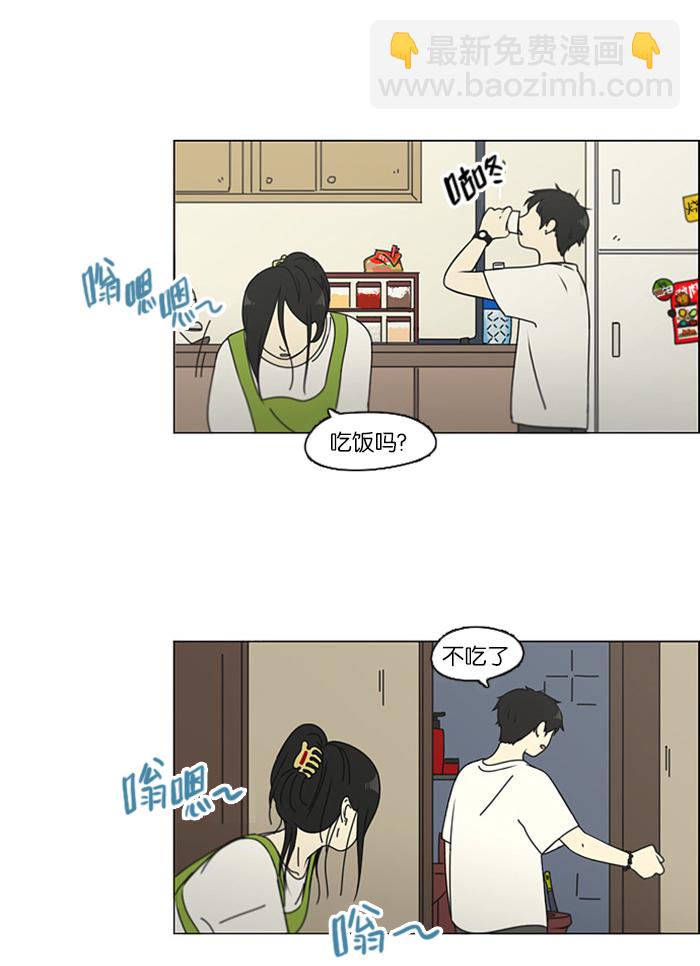 [第106话] 李京宇 Episode(4)25
