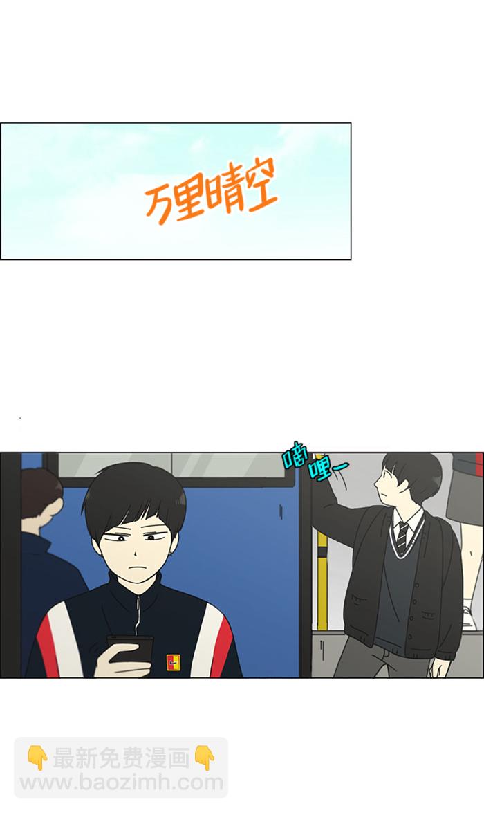 [第106话] 李京宇 Episode(4)27