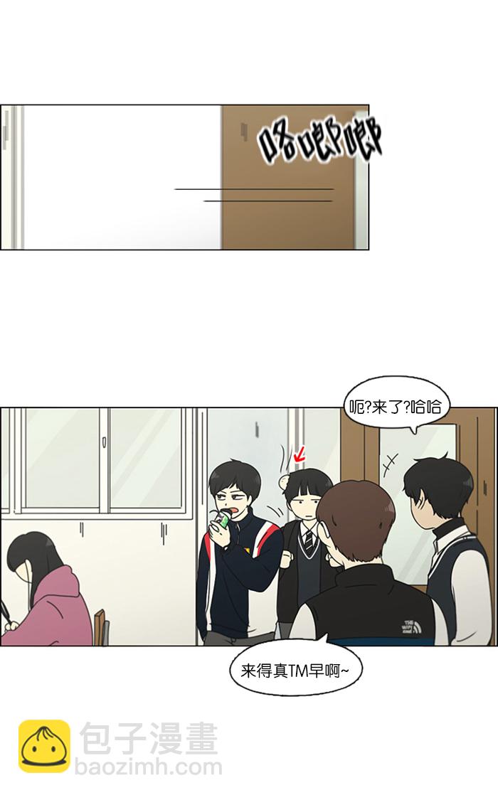 [第106话] 李京宇 Episode(4)30
