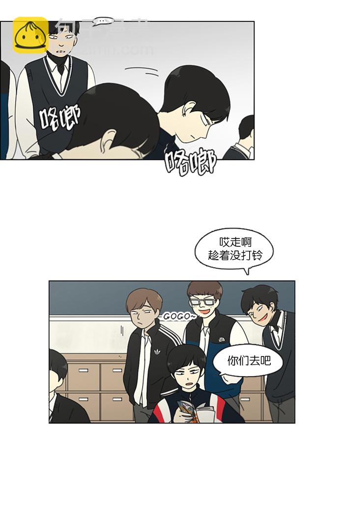 [第106话] 李京宇 Episode(4)31