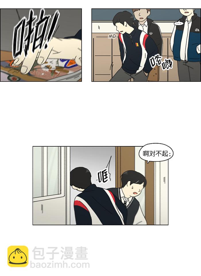 [第106话] 李京宇 Episode(4)32
