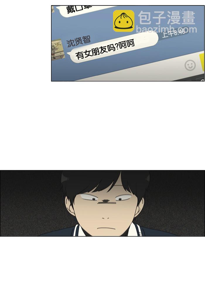 [第106话] 李京宇 Episode(4)36