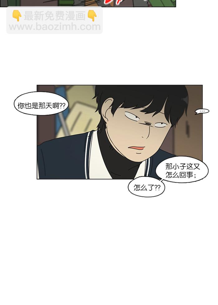 [第106话] 李京宇 Episode(4)39