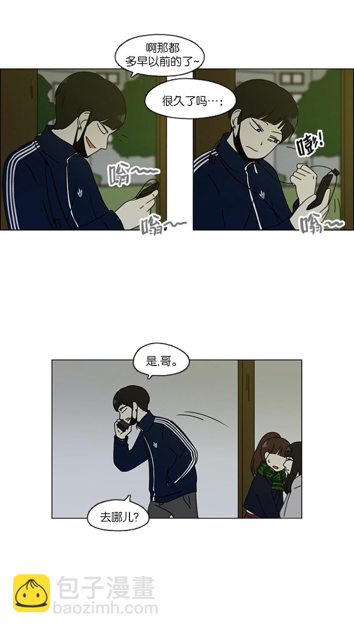 [第106话] 李京宇 Episode(4)4