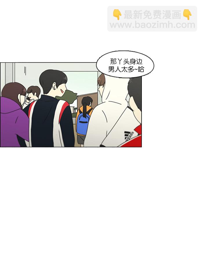[第106话] 李京宇 Episode(4)44