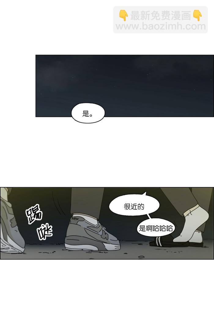 [第106话] 李京宇 Episode(4)5
