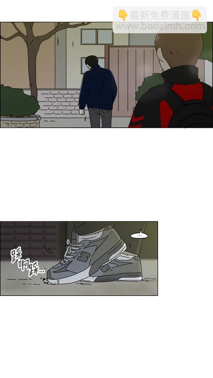 [第106话] 李京宇 Episode(4)8