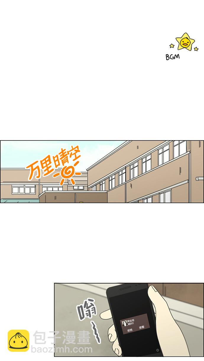 [第108话] 李京宇 Episode(6)1