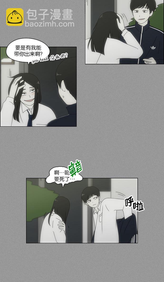 [第108话] 李京宇 Episode(6)10