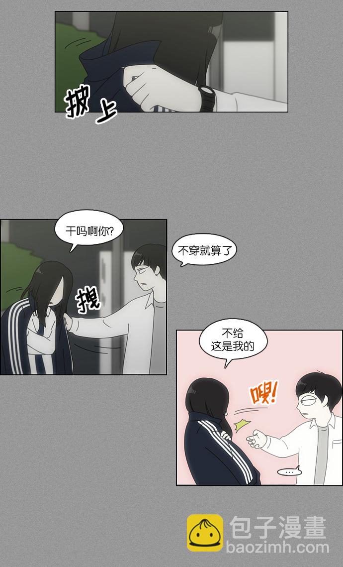 [第108话] 李京宇 Episode(6)11