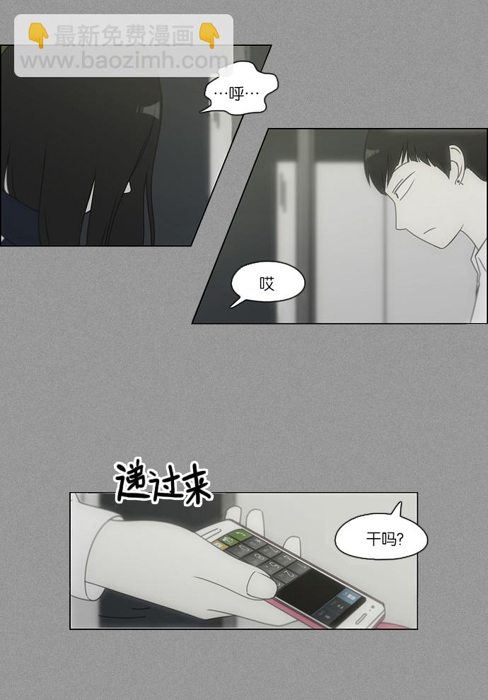[第108话] 李京宇 Episode(6)12