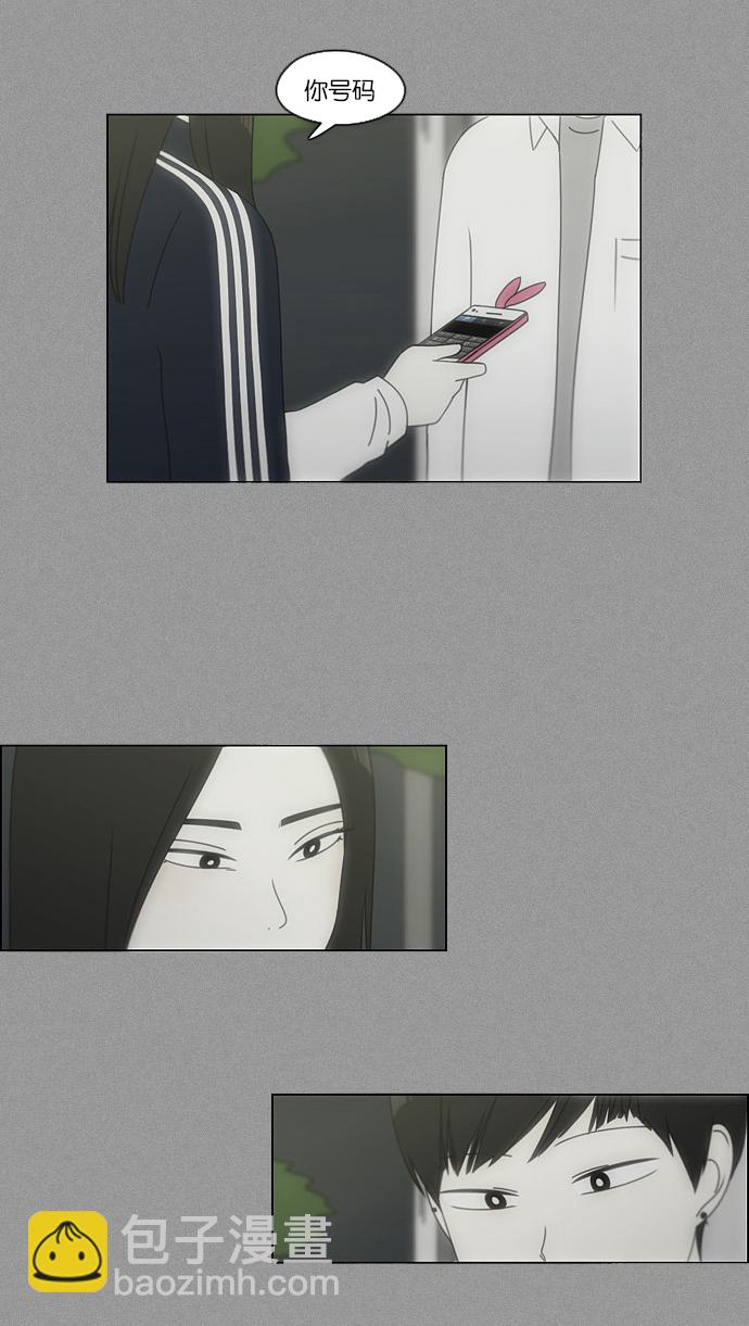 [第108话] 李京宇 Episode(6)13
