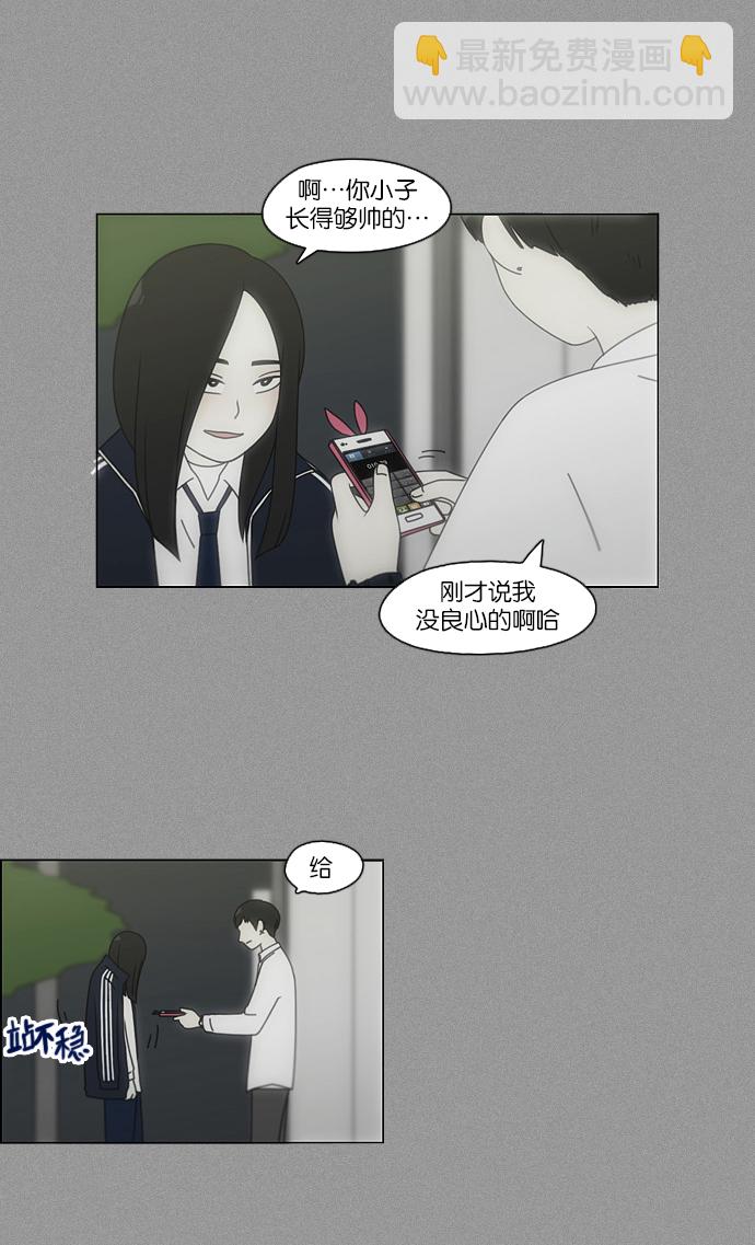 [第108话] 李京宇 Episode(6)14