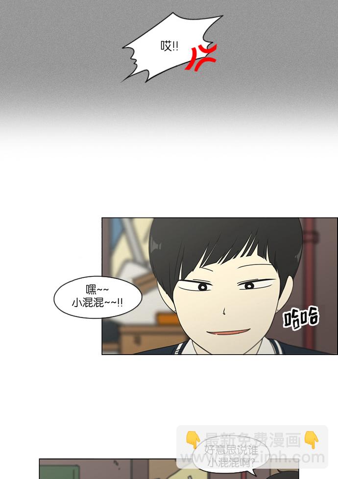 [第108话] 李京宇 Episode(6)16