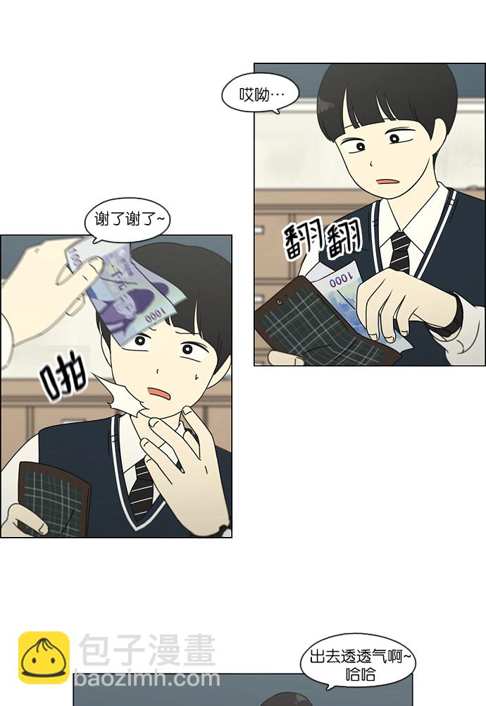 [第108话] 李京宇 Episode(6)23