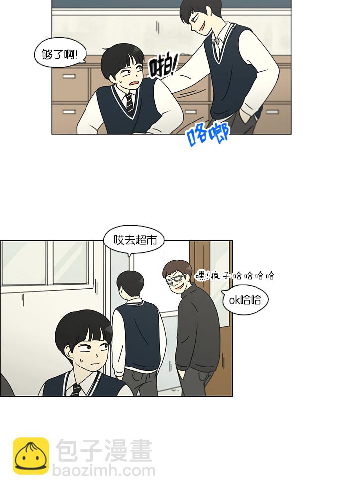[第108话] 李京宇 Episode(6)24