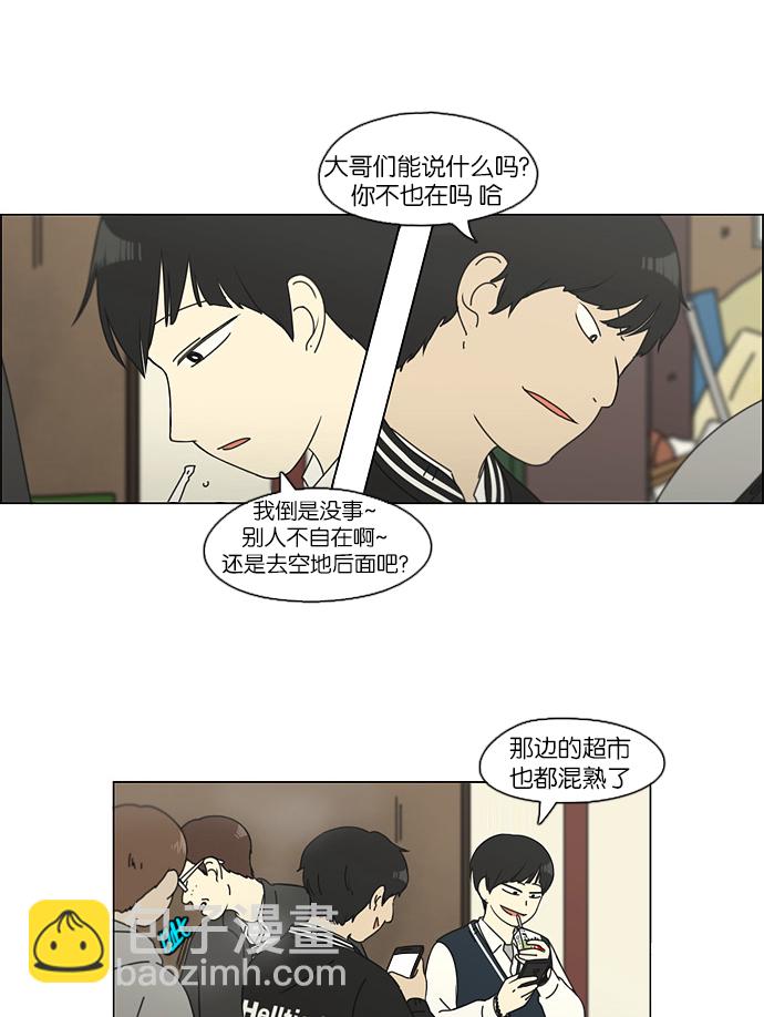 [第108话] 李京宇 Episode(6)27