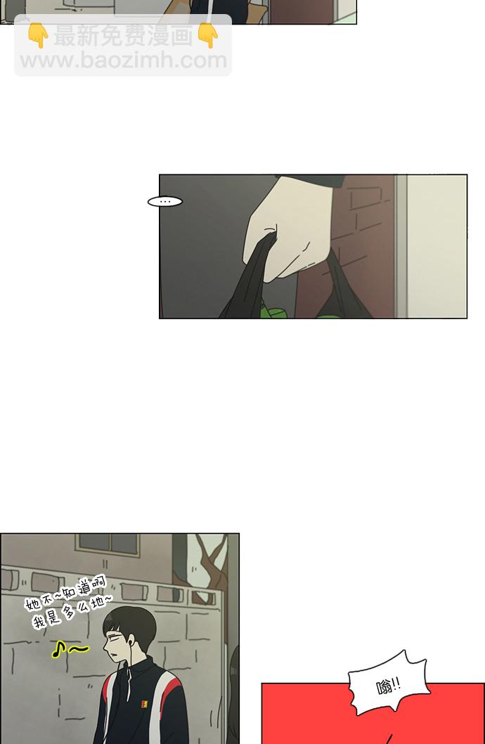 [第108话] 李京宇 Episode(6)30