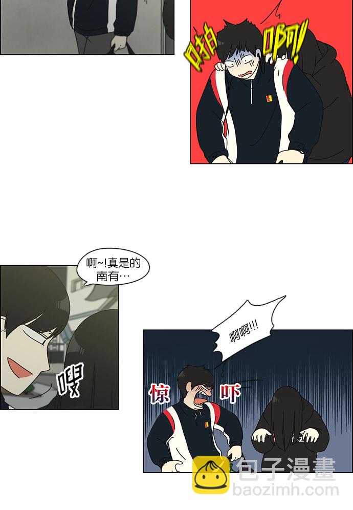[第108话] 李京宇 Episode(6)31