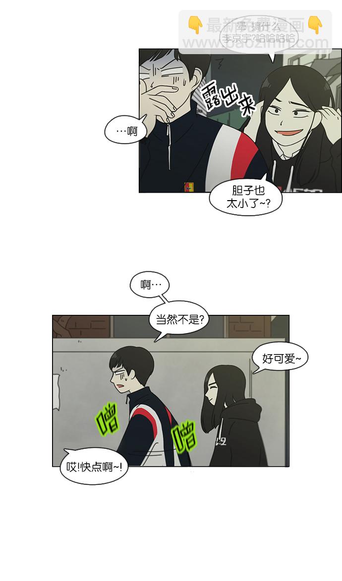 [第108话] 李京宇 Episode(6)32