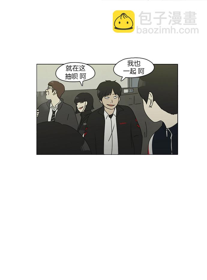 [第108话] 李京宇 Episode(6)34