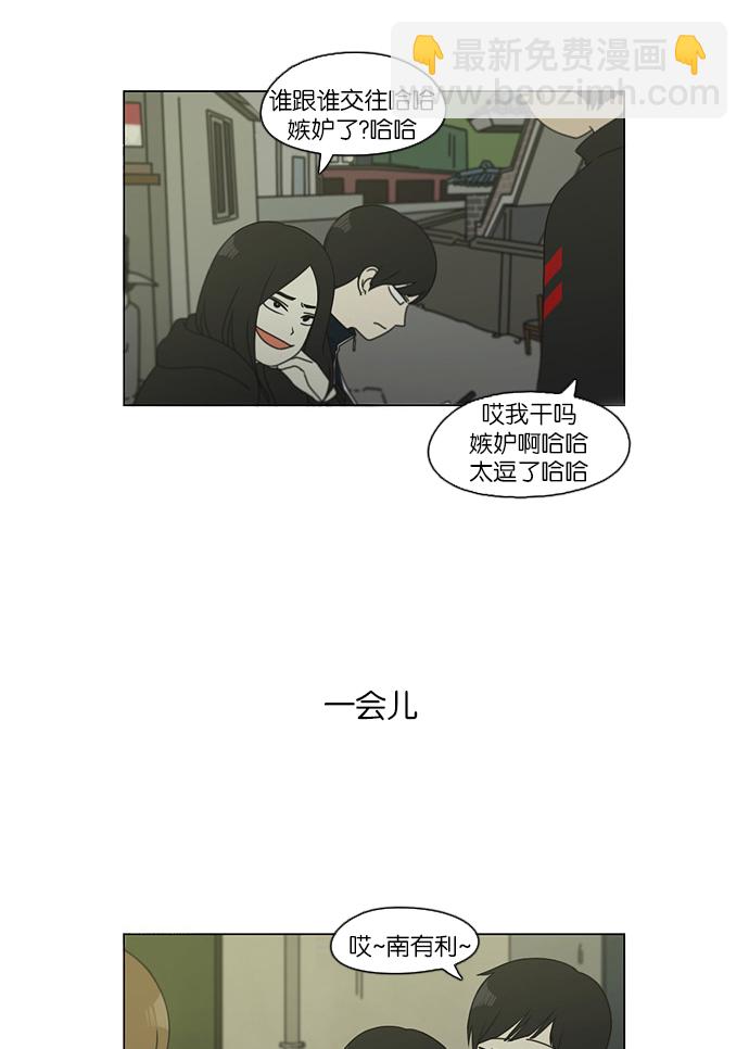 [第108话] 李京宇 Episode(6)37