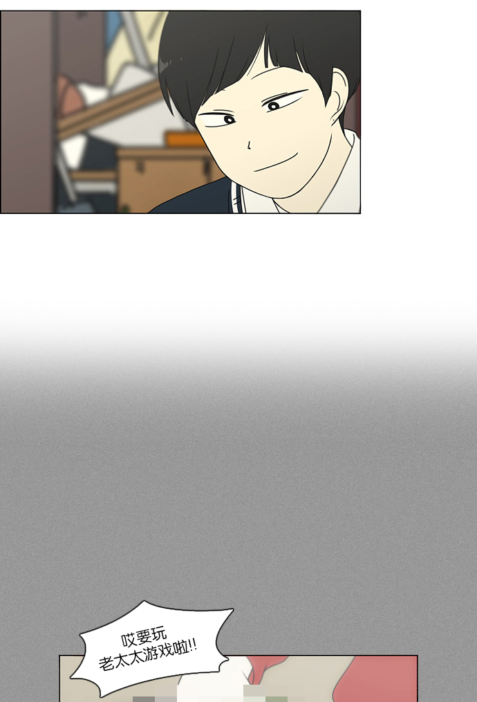 [第108话] 李京宇 Episode(6)4
