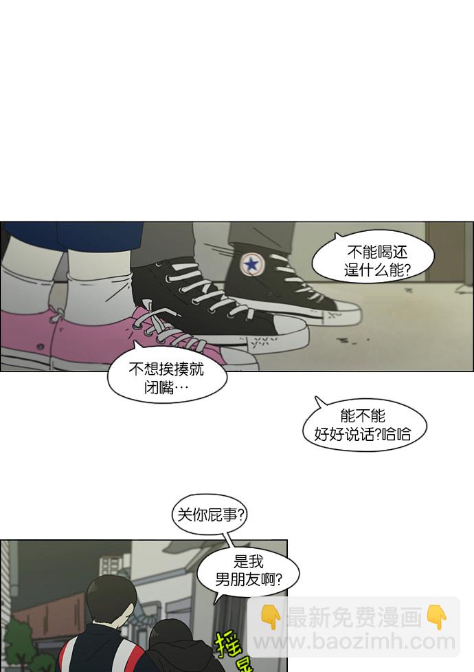 [第108话] 李京宇 Episode(6)40