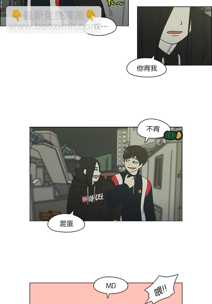 [第108话] 李京宇 Episode(6)41