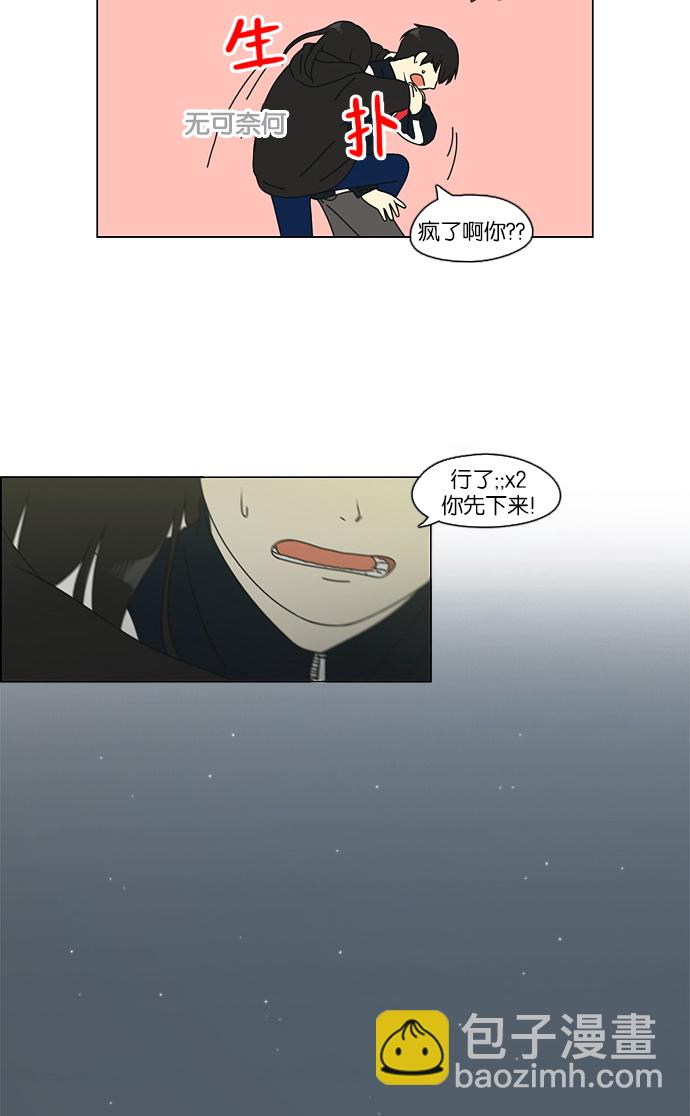 [第108话] 李京宇 Episode(6)42